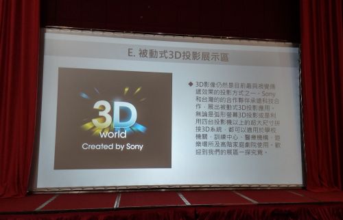 承遠科技 Vns Inc